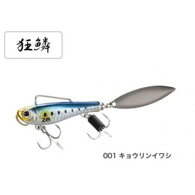 シマノ XO-228R エクスセンス サルベージブレード 28g AR-C 001 キョウリンイワシ シーバスルアー