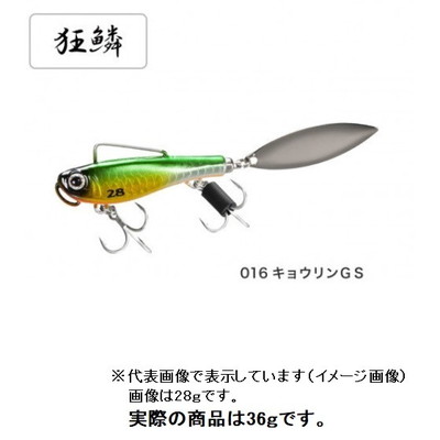 シマノ シーバスルアー XO-236R エクスセンス サルベージブレード 36g 16 キョウリンGS