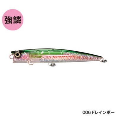 シマノ XU-P22T オシア バブルディップ 220F フラッシュブースト Fレインボー 006 オフショアプラグ