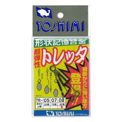 吉見製作所 トレッタ TR-08 サルカン
