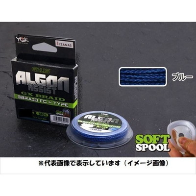 よつあみ ガリス アルゴン アシスト GX 3BRAID FC IN TYPE 6m ブルー 180LB(20号)