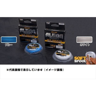 よつあみ ガリス アルゴン アシスト WX メタルインタイプ 4m ブルー 180LB(20号)