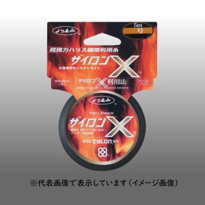 よつあみ ザイロンX 5m 6号