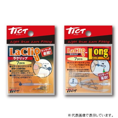 TICT(ティクト) ラクリップ(7ケ入リ) Long