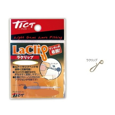 TICT(ティクト) ラクリップ(徳用25ケ入り) スナップ・リング