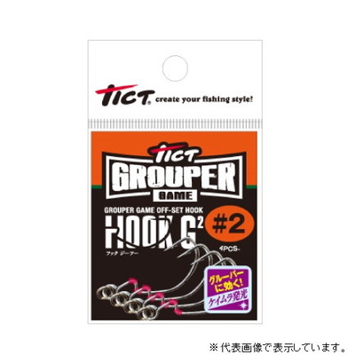 TICT フック G2 #1/0 ジグヘッド
