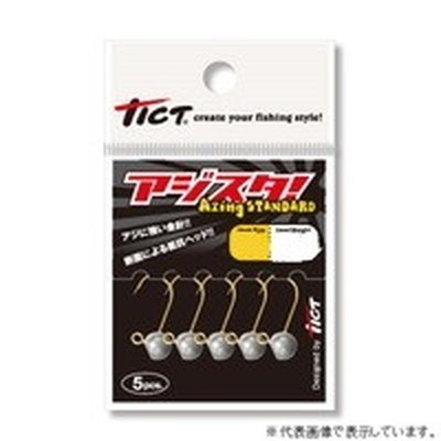 TICT(ティクト) アジスタ S-0.8g
