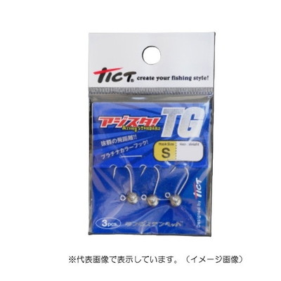 ティクト ジグヘッド アジスタTG S-1.3g