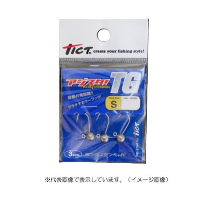 ティクト ジグヘッド アジスタTG S-1.5g