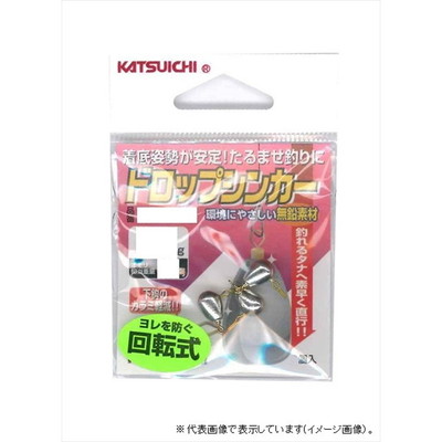 カツイチ オモリ ドロップシンカー 1.5g