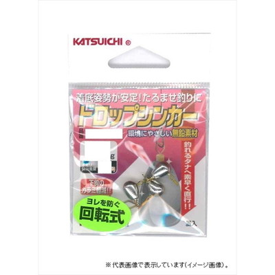 カツイチ オモリ ドロップシンカー 2.5g