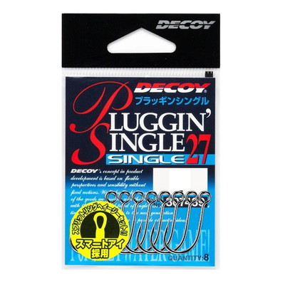 DECOY プラッギンシングル27 #6(8本入り)