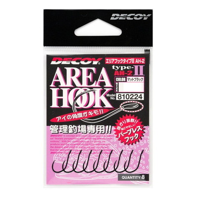DECOY エリアフックタイプII AH-2 #6(8本入り)