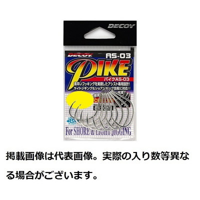 デコイ アシストフック パイク AS-03 #1