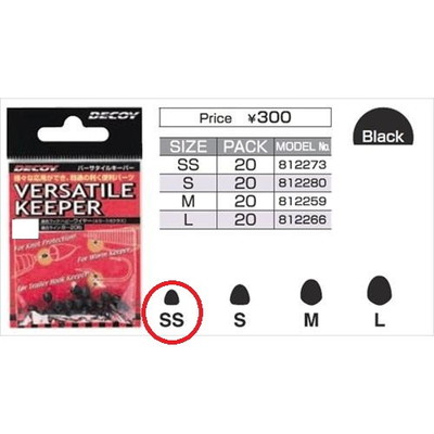 DECOY バーサタイルキーパー Versatile Keeper L-7 SS