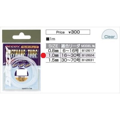 ＤＥＣＯＹ　ウレタンチューブ　Ｕｒｅｔｈａｎｅ　Ｔｕｂｅ　１