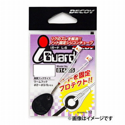 デコイ(DECOY) アイガード S