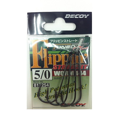 デコイ(DECOY) ワーム144 フリッピンストレート 5/0 ワームフック