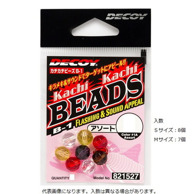 ＤＥＣＯＹ　カチカチビーズ　Ｂ－１　Ｋａｃｈｉ　Ｋａｃｈｉ　Ｂｅａｄｓ　Ｍ　（アソート）