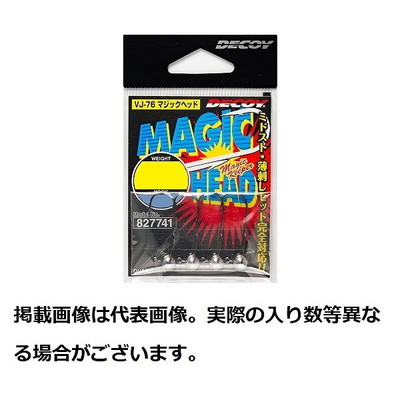 デコイ ジグヘッド VJ-76 マジックヘッド #2-1.8g