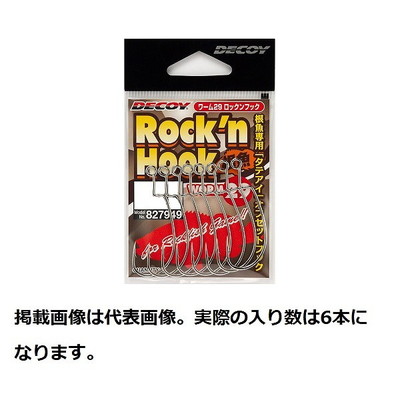 デコイ ワームフック Worm29 ロックンフック #3/0