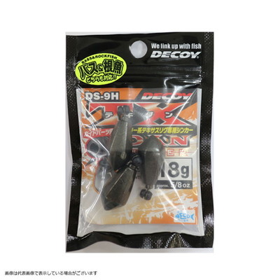 カツイチ DS-9H TX-DAN シンカー ヘビー #18g