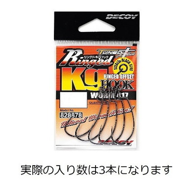 デコイ ワームフック ワーム417 リングドキロフック #5/0