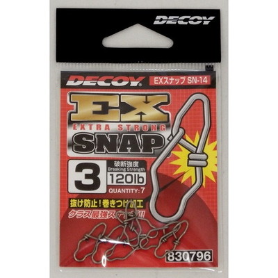 デコイ(DECOY) SN-14 EXスナップ #3 スナップ・リング