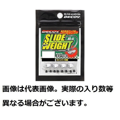 デコイ DS-12 スライドウェイト 3.5g
