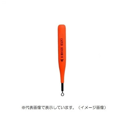 釣研 ウキ キャッチセンサー2 スカーレット G2