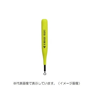 釣研 ウキ キャッチセンサー2 イエロー 0号