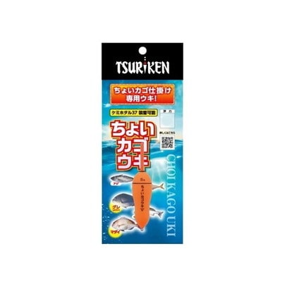 釣研 ウキ ちょいカゴウキ オレンジ 3