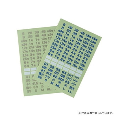 釣研 サイズシ―ル