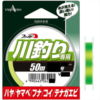 山豊テグス 川釣り専用 50m 1号 ライン