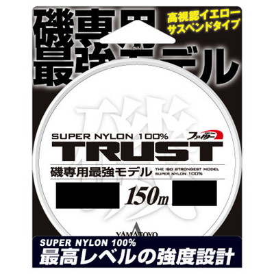 ヤマトヨテグス 磯トラスト150m イエロー 2.5号