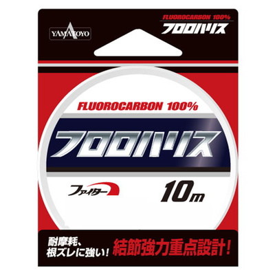 山豊テグス　フロロハリス１０ｍ－８号 ハリス