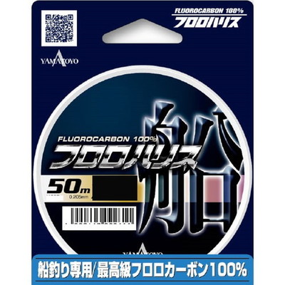 ヤマトヨ フロロハリス船 50m-8号 ハリス