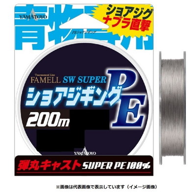 ヤマトヨ PEショアジギング 200m 1.2号