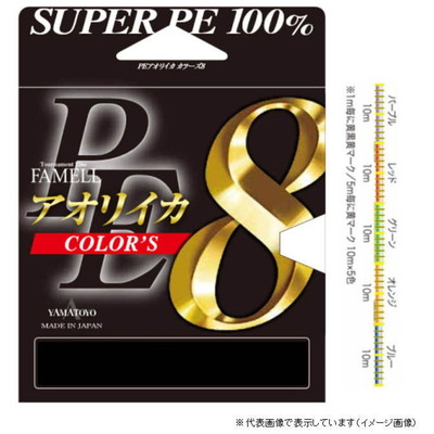 山豊テグス PEライン アオリPECORORS8 150m 1号