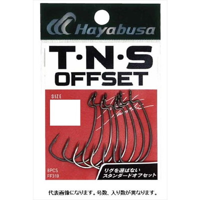 ハヤブサ ワームフック FF318-2/0 T・N・S オフセット2 2/0