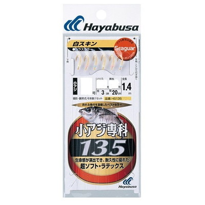 ハヤブサ HS135 小アジ専科 白スキン 5-1