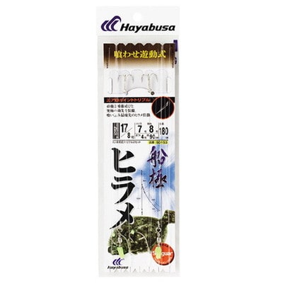 ハヤブサ SD153活キ餌一撃ヒラメ 遊動トレブル 17-6