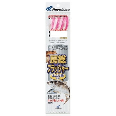 ハヤブサ　一押しサビキ　房総フラッシャー　ネムリ鈎　ハリス６号－針１５号 仕掛け