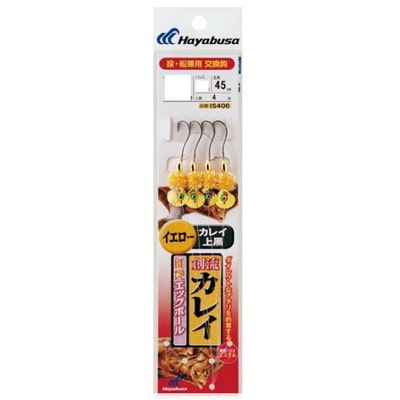 ハヤブサ 創流カレイ 鮮艶エッグボールイエロー ハリス5号-針14号 針