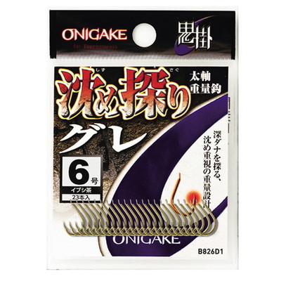 ハヤブサ B826D1鬼掛沈め探りグレ イブシ茶6