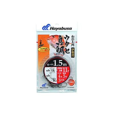 ハヤブサ　伊勢湾ウタセ真鯛　枝１５０ｃｍ３本鈎　ハリス５号－針１２号 仕掛け