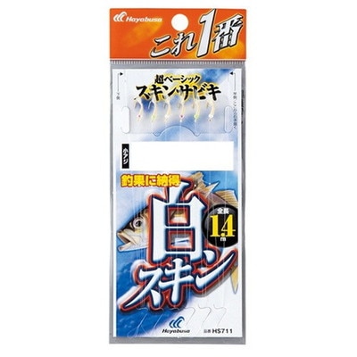 ハヤブサ HS711白スキンサビキ6本針8-2 サビキ仕掛け