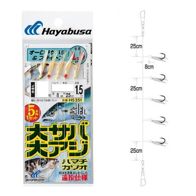 ハヤブサ HS351 飛バシサビキ大サバ・アジ ブライトン 鈎8 ハリス4 幹糸8