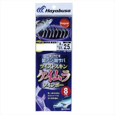 ハヤブサ　ＳＳ２０６　関アジサバＫムラ　５－６ 仕掛け