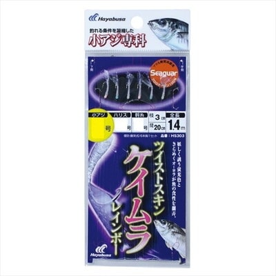 ハヤブサ HS303 小アジ専科 ツイスト蛍紫虹6本7-1.5